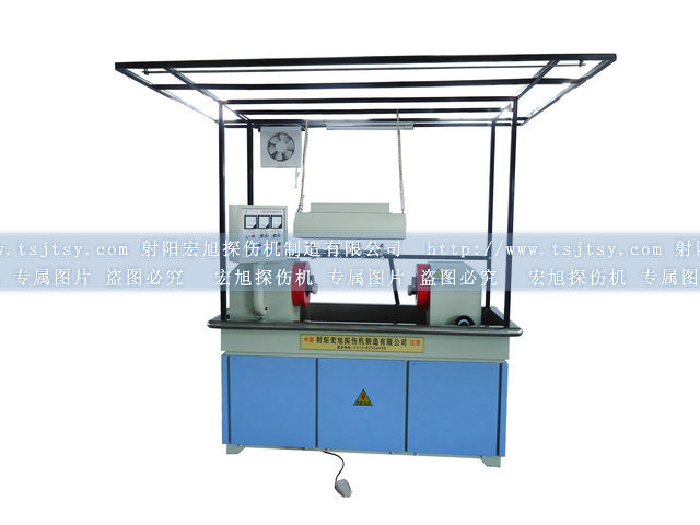 產品名稱：CDG-2000型熒光滲透套裝
產品型號：CDG-2000
產品規格：台套